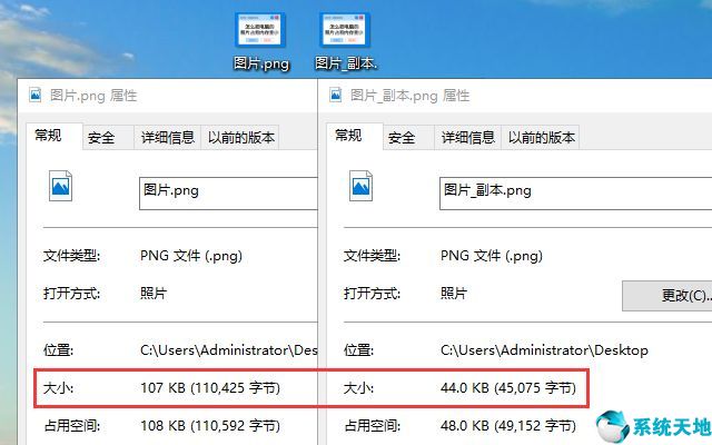 电脑怎么把照片内存弄小一点(电脑照片占用空间如何变小)