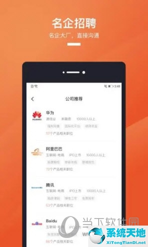 职场聊天平台(职场社交平台哪个好)