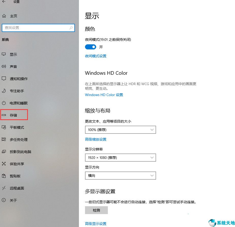 w10系统深度清理(windows深度清理)