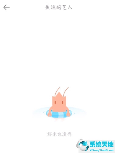 虾米音乐怎么关注好友(虾米音乐怎么看好友歌单)