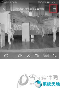 小米摄像头怎么连接多台手机上(小米摄像头怎么连接几个手机)