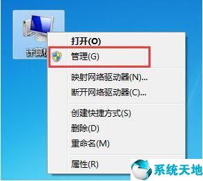 如何清楚系统日志(win7怎么清除记录)