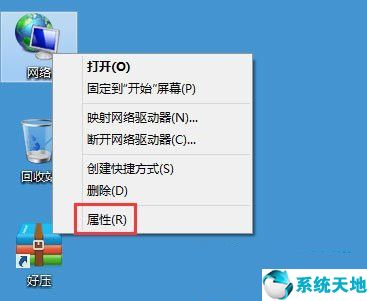 如何禁用windows(禁用netbios有什么影响)