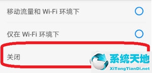 知乎视频自动旋转怎么关闭(知乎怎么取消自动播放视频)
