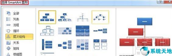 excel数据转化成图形(excel数据转为图形)