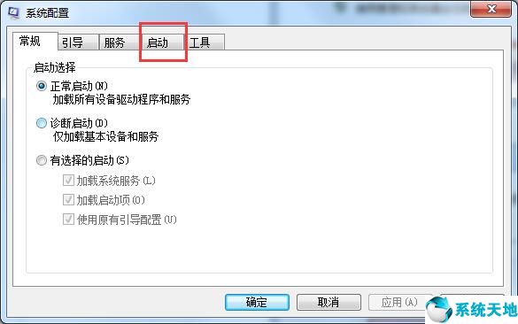win7 设置启动项(win7系统启动选项怎么设置)