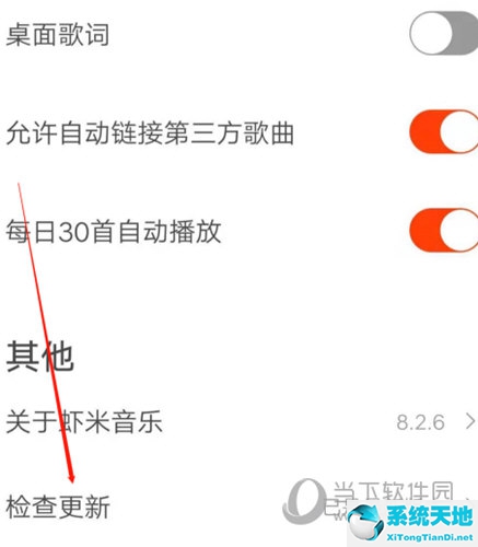 虾米音乐怎么才能还和以前一样下载(虾米音乐怎么了没以前好了)
