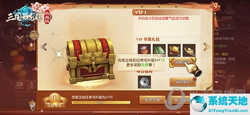 三国如龙传官方(三国如龙传吧贴吧)