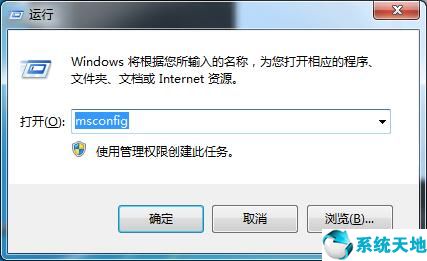 win7 设置启动项(win7系统启动选项怎么设置)