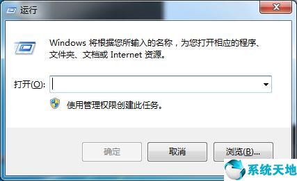 win7 设置启动项(win7系统启动选项怎么设置)
