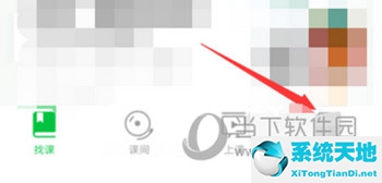 腾讯企鹅辅导怎么上课视频(腾讯企鹅辅导怎么开悬浮窗)