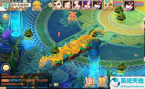 大话西游手游龙舟竞渡(大话西游手游中秋活动攻略)