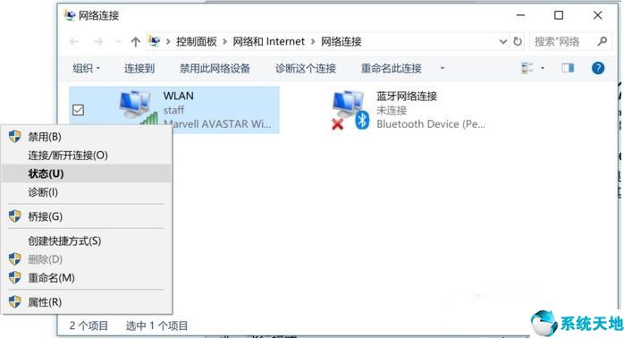 win10怎么看wifi密码电脑(win10怎么查看wifi密码)
