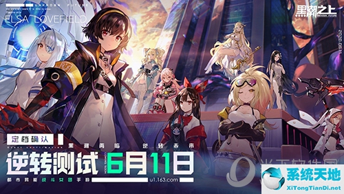 黑潮之上异能消散(黑潮之上异界角色)