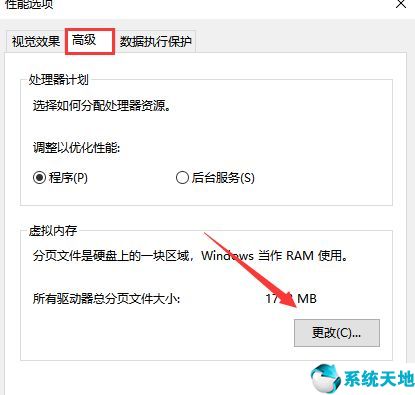 电脑关机慢怎么办 win7(电脑关机很慢怎么办按哪个键)