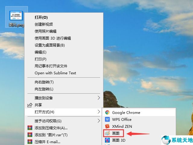 电脑怎么把照片内存弄小一点(电脑照片占用空间如何变小)