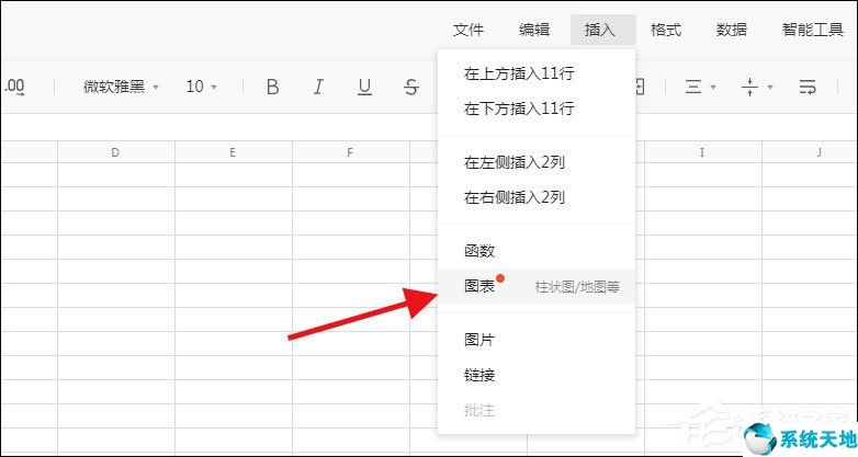 腾讯文档怎么做图表(腾讯文档怎样添加图片)