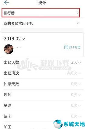 钉钉笑脸墙自己照片怎么删除不了(钉钉笑脸墙怎么关闭)