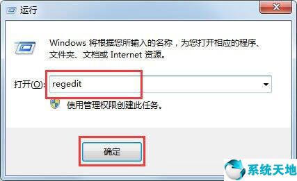 win7注册表清理工具(win7系统如何清理注册表残留垃圾)