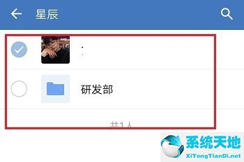 企业微信怎么加人入群(企业微信怎么加进群)