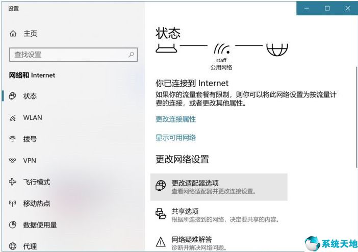 win10怎么看wifi密码电脑(win10怎么查看wifi密码)