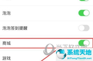 爱奇艺广告下单如何取消(爱奇艺会员服务消息怎么关闭)