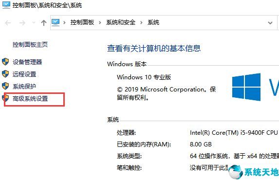 电脑关机慢怎么办 win7(电脑关机很慢怎么办按哪个键)