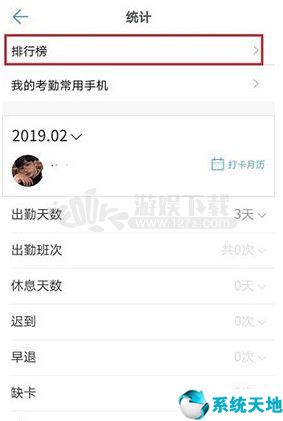 钉钉笑脸墙自己照片怎么删除不了(钉钉笑脸墙怎么关闭)