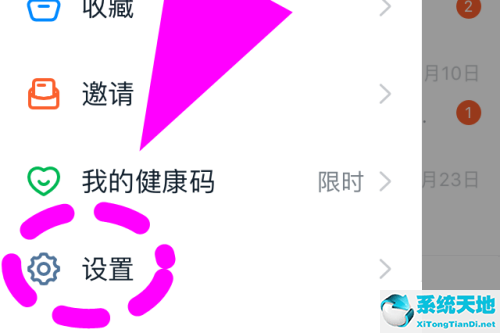 钉钉怎么办学生号(钉钉群学生号怎么激活)