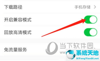 腾讯企鹅辅导怎么上课视频(腾讯企鹅辅导怎么开悬浮窗)