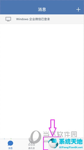 企业微信怎样补漏打卡(企业微信如何补打卡)