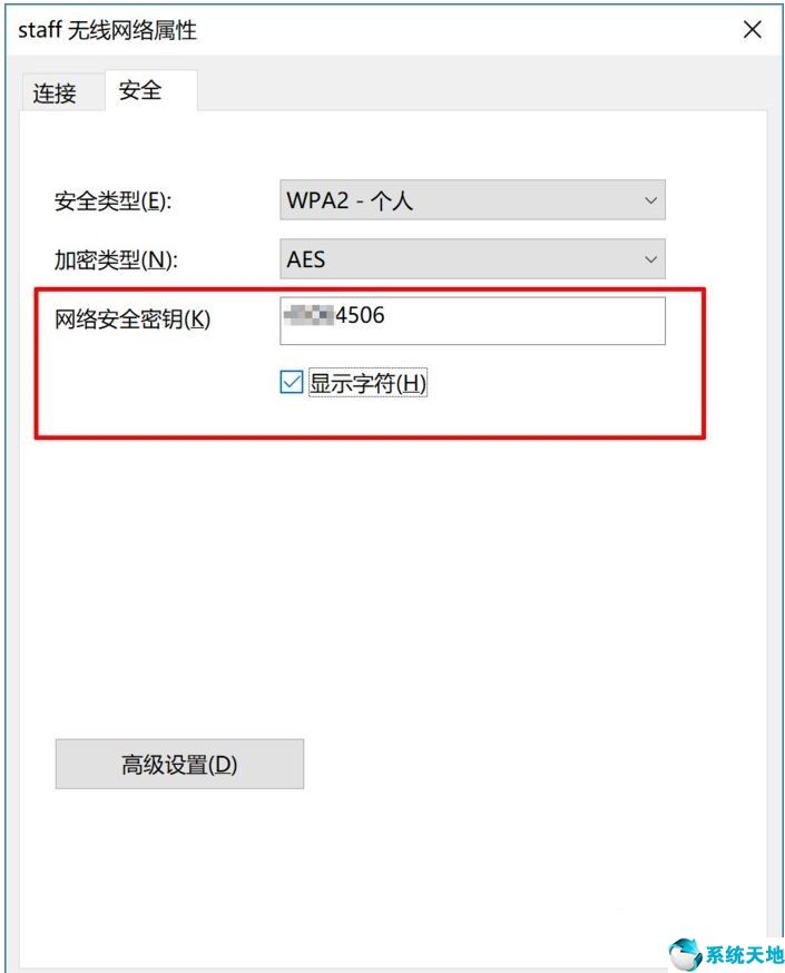 win10怎么看wifi密码电脑(win10怎么查看wifi密码)
