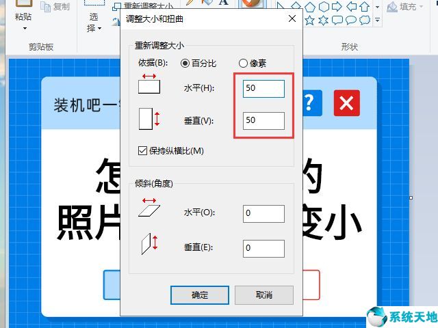 电脑怎么把照片内存弄小一点(电脑照片占用空间如何变小)