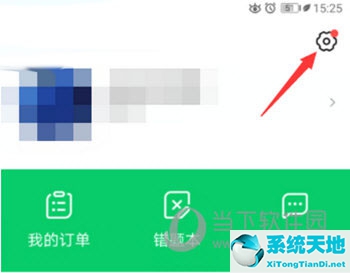 腾讯企鹅辅导怎么上课视频(腾讯企鹅辅导怎么开悬浮窗)