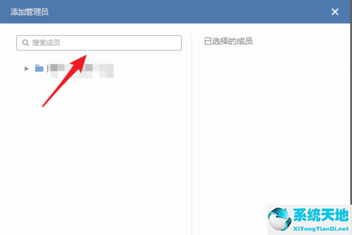 企业微信管理员如何添加新成员(如何添加企业微信管理员)