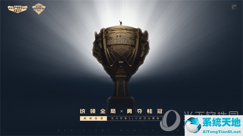 红警ol密令有什么奖励(红警ol对战视频)