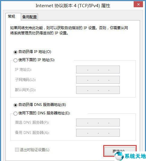 如何禁用windows(禁用netbios有什么影响)