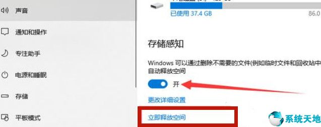 w10系统深度清理(windows深度清理)