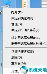 电脑关机慢怎么办 win7(电脑关机很慢怎么办按哪个键)