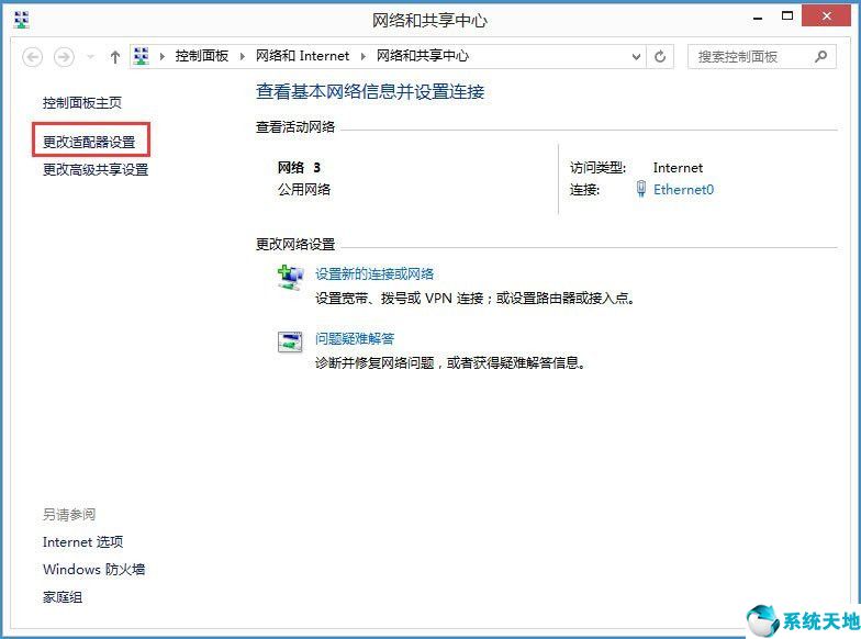 如何禁用windows(禁用netbios有什么影响)