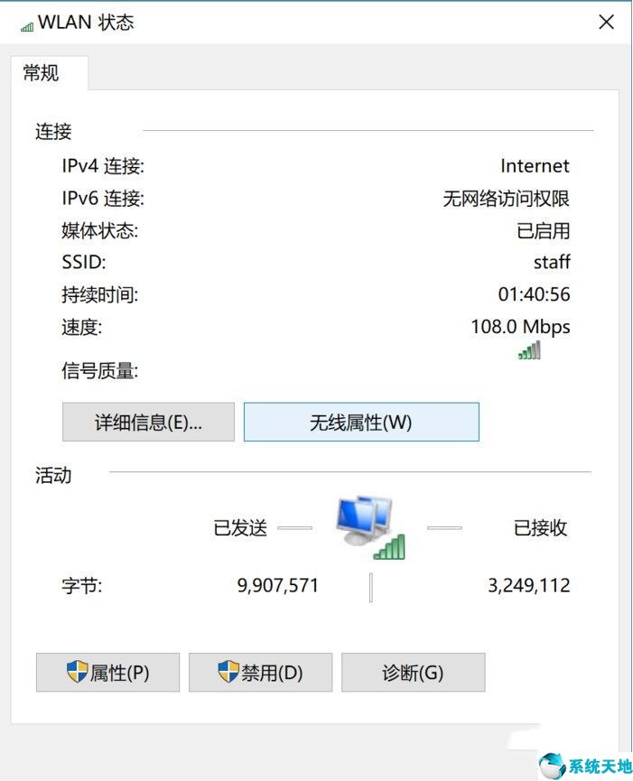 win10怎么看wifi密码电脑(win10怎么查看wifi密码)