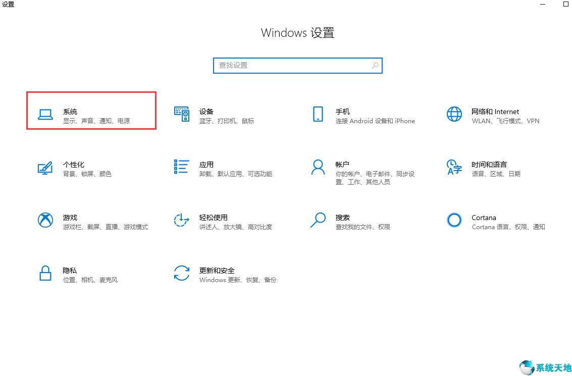 w10系统深度清理(windows深度清理)