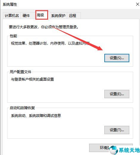 电脑关机慢怎么办 win7(电脑关机很慢怎么办按哪个键)