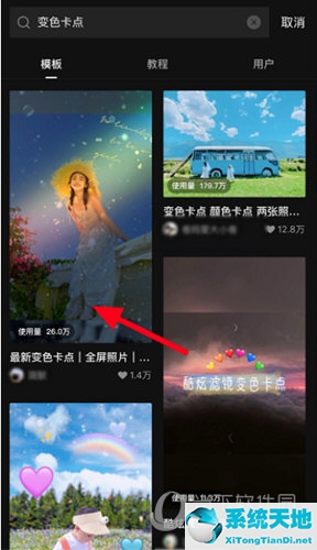 抖音卡点变暗是怎么制作的(抖音颜色卡点是什么歌)