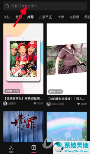 抖音卡点变暗是怎么制作的(抖音颜色卡点是什么歌)