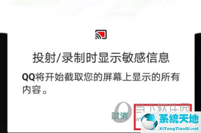 qq怎样分享手机屏幕(怎么用手机qq分享屏幕)