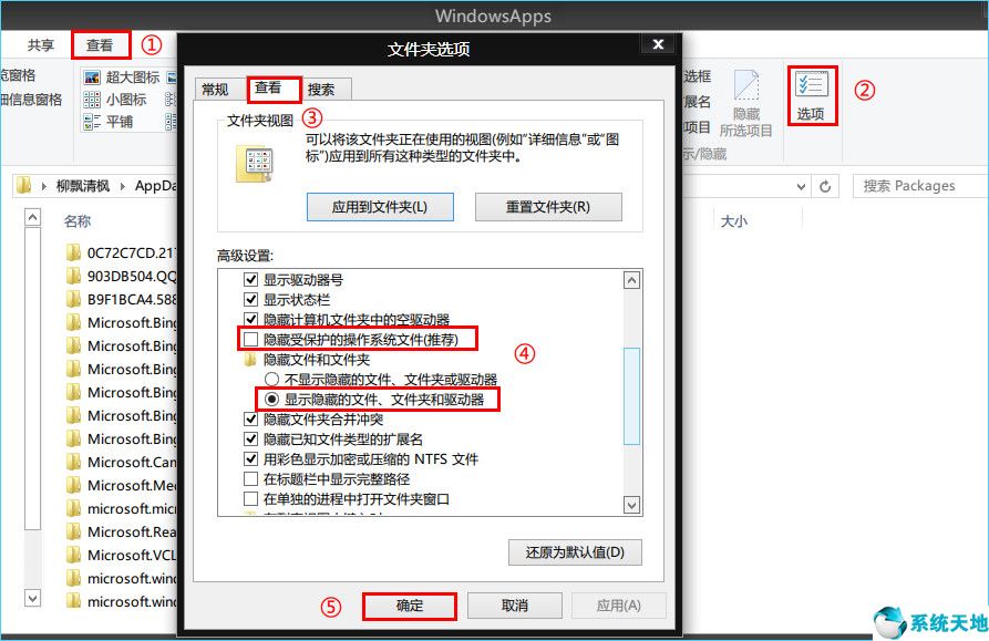 win8怎么清除所有数据(win8.1磁盘清理)
