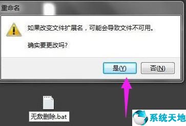 电脑桌面文件删不掉什么情况(电脑桌面文件删不了怎么办恢复)