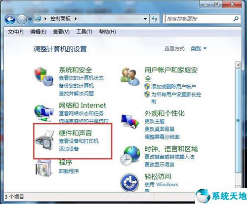 win7耳机插电脑上没有声音怎么办(win7耳机插电脑上还是外放)