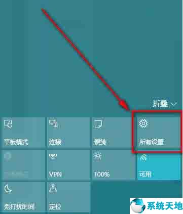 win10的音量控制面板在哪(win10音量控制没反应)